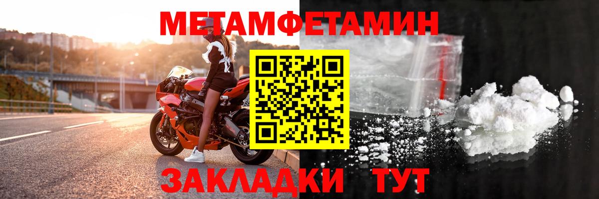 АМФЕТАМИН Розовый Алатырь