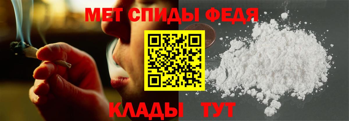 Amphetamine  Вход с VPN  Алатырь  АМФ 98% 