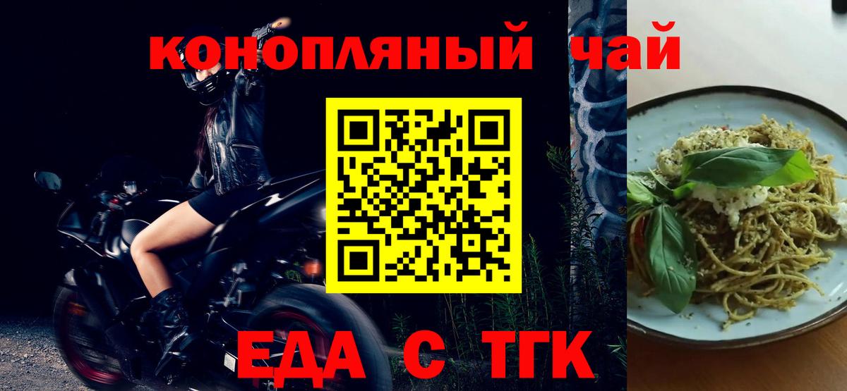 Алатырь  Cannafood конопля  Вход с VPN 
