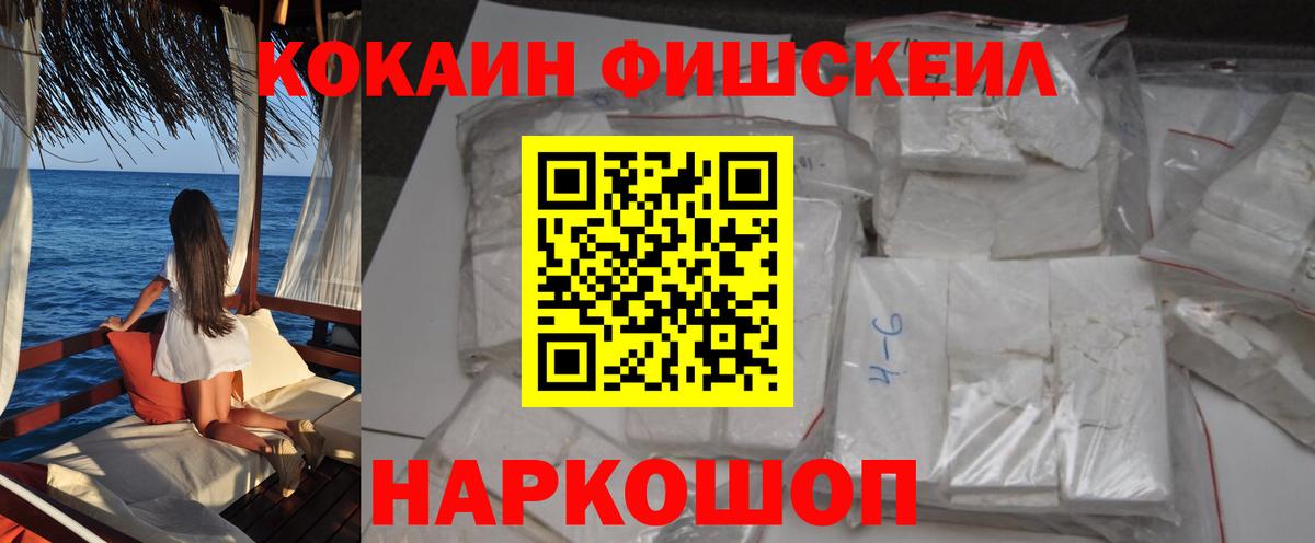 КОКАИН Колумбийский Алатырь