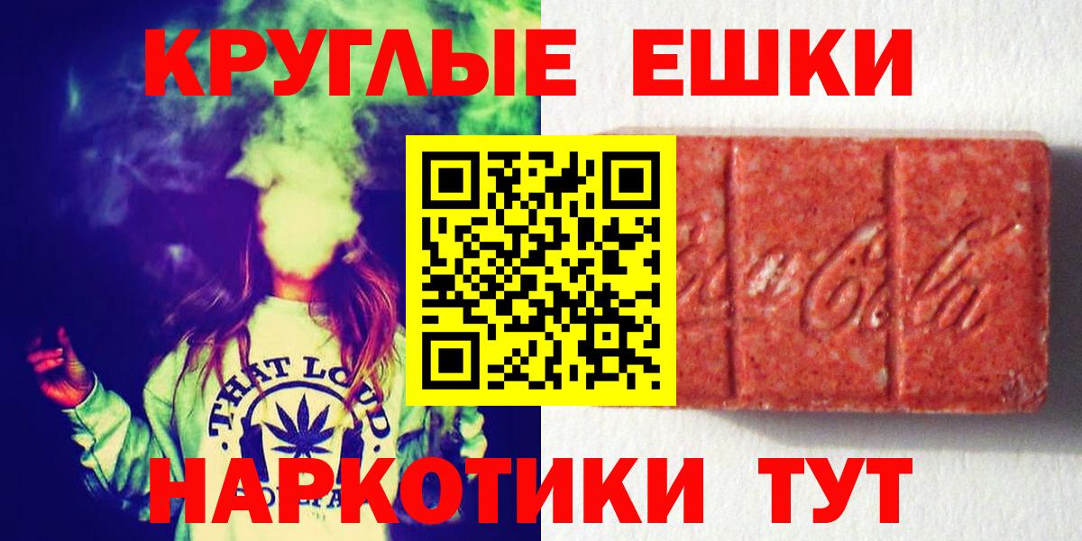 Алатырь  ЭКСТАЗИ VHQ  ЭКСТАЗИ 250 мг  Вход с VPN 