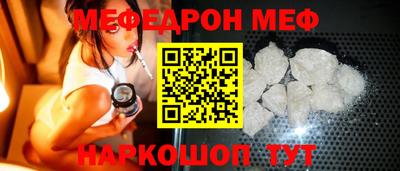 скорость mdpv Рязань