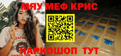 скорость mdpv Рязань