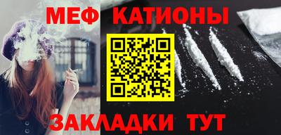 скорость mdpv Рязань
