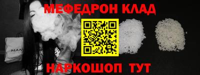 скорость mdpv Рязань