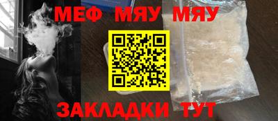 кокаин премиум Рузаевка