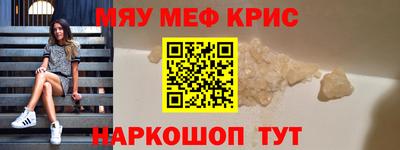 кокаин премиум Рузаевка