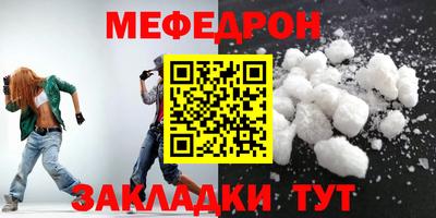 кокаин премиум Рузаевка
