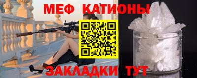 скорость mdpv Рязань