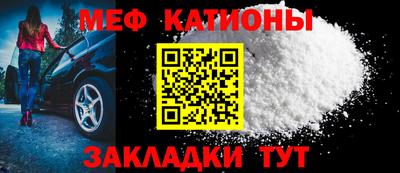 скорость mdpv Рязань