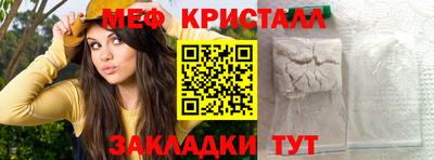 кокаин премиум Рузаевка