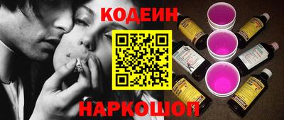 кокаин премиум Рузаевка