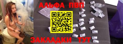 мефедрон VHQ Рыбинск