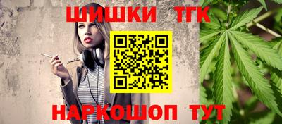 мефедрон VHQ Рыбинск