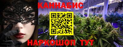 мефедрон VHQ Рыбинск
