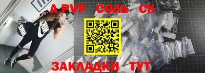 мефедрон VHQ Рыбинск