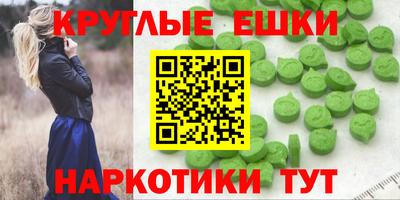 мефедрон VHQ Рыбинск