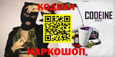 кокаин премиум Рузаевка