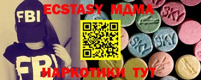 кокаин премиум Рузаевка