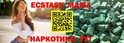 скорость mdpv Рязань