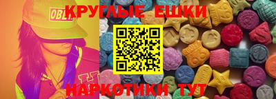 мефедрон VHQ Рыбинск