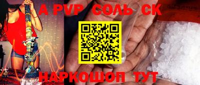 кокаин премиум Рузаевка