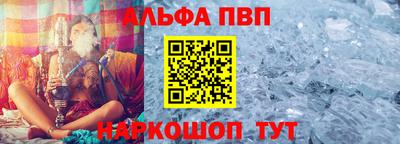 скорость mdpv Рязань