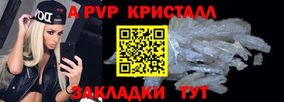 мефедрон VHQ Рыбинск