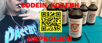 кокаин премиум Рузаевка