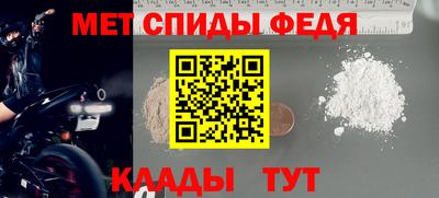 скорость mdpv Рязань