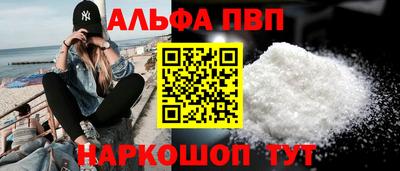 скорость mdpv Рязань