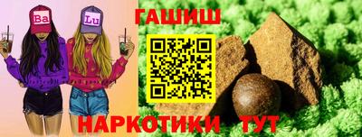 кокаин премиум Рузаевка