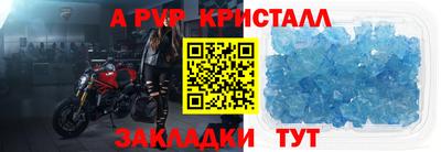 кокаин премиум Рузаевка