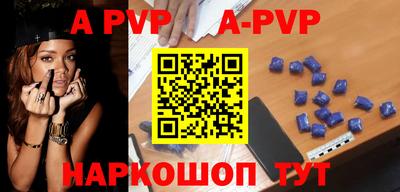 мефедрон VHQ Рыбинск
