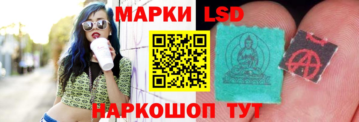 Лсд 25 экстази кислота  Вход с VPN  Алатырь 