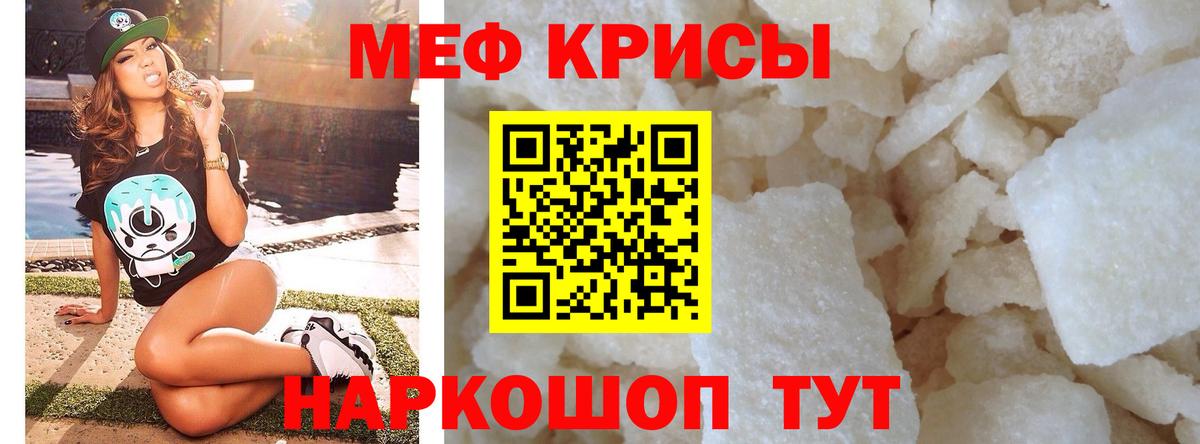 Алатырь  МЯУ-МЯУ мяу мяу  МЕФ  Вход с VPN  МЯУ-МЯУ 