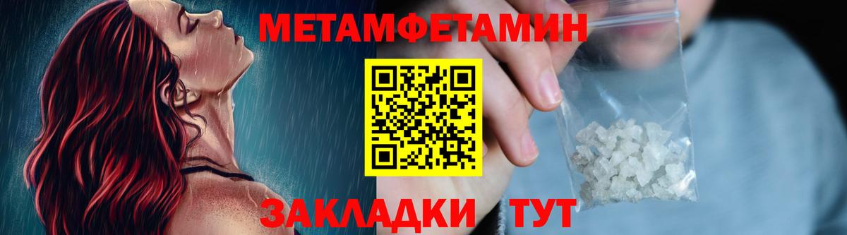 Мефедрон   А ПВП СОЛЬ   НБОМе  Конопля  Алатырь  Вход с VPN 