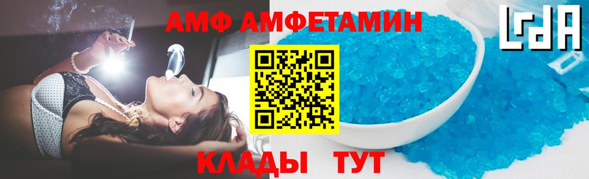 Алатырь  Метамфетамин витя  Вход с VPN 