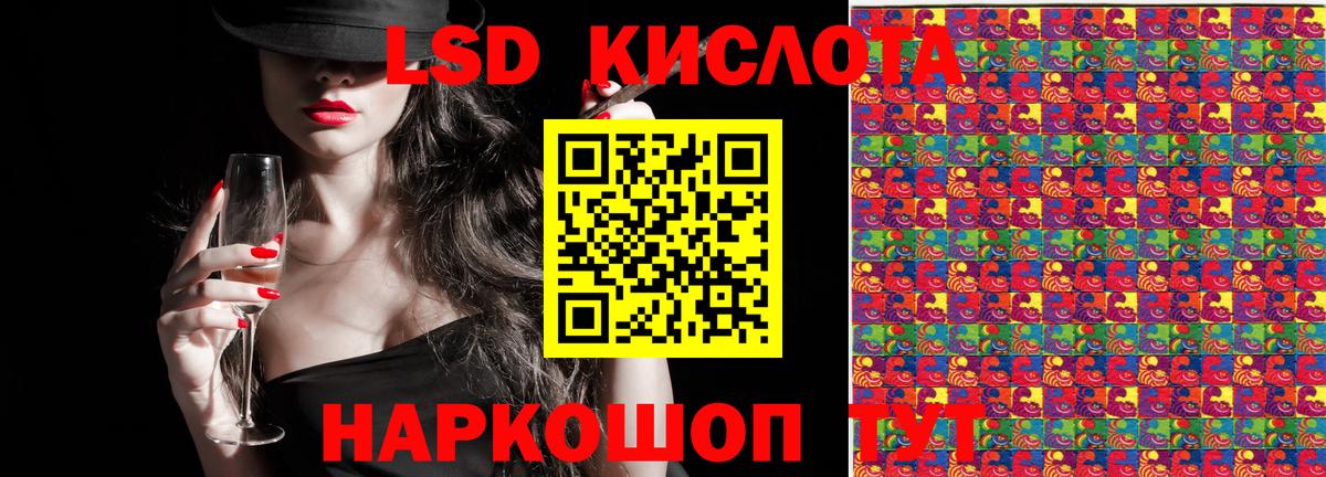 Марки N-bome 1500мкг Алатырь