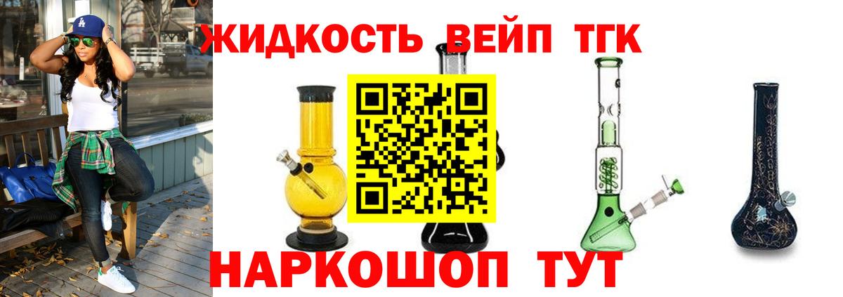 Алатырь  цены   Вход с VPN  ТГК концентрат 
