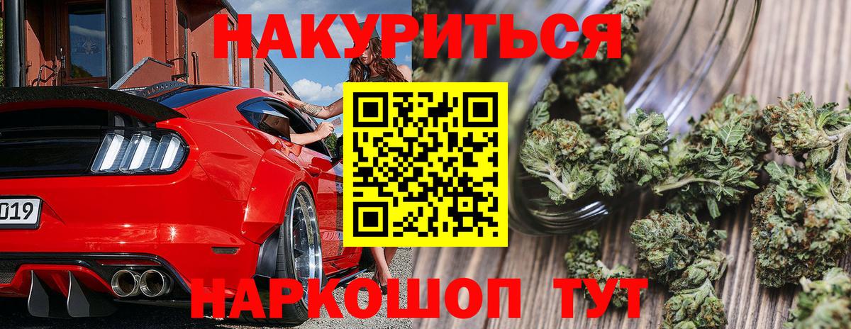 Бошки марихуана сатива Алатырь